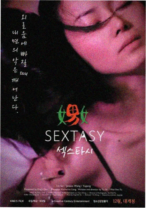 我的英雄学院 TV 动画 前置补番
