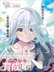 我的英雄学院 漫画原作 最终章